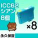 ICC62  8ĥå ߴ󥯥ȥå EP IC62-C ICC62 IC62