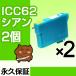 ICC62 ������ 2�ĥ��å� �ߴ����󥯥����ȥ�å� EP�� IC62-C ICC62 IC62