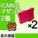 ICM62 ޥ 2ĥå ߴ󥯥ȥå EP IC62-M ICM62 IC62