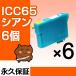 ICC65 ������ 6�ĥ��å� �ߴ����󥯥����ȥ�å� EP�� IC65-C ICC65 IC65