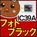 ICBK39A/ICC39A/ICM39A/ICY39A/ICLC39A/ICLC39A/ICLGY39A/ICGY39A//4/å/ߴ//ꥵ륤/EP/󥯥ȥå