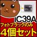 ICBK39A/ICC39A/ICM39A/ICY39A/ICLC39A/ICLC39A/ICLGY39A/ICGY39A//4/å/ߴ//ꥵ륤/EP/󥯥ȥå