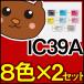 ICBK39A/ICC39A/ICM39A/ICY39A/ICLC39A/ICLC39A/ICLGY39A/ICGY39A//4/å/ߴ//ꥵ륤/EP/󥯥ȥå