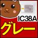 IC38A//եȥ֥å//ޥ//饤ȥ/饤ȥޥ/饤ȥ졼/졼/EP/4å/ͤؤ/󥯥/ͳ