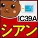 IC39A//եȥ֥å//ޥ//饤ȥ/饤ȥޥ/饤ȥ졼/졼/EP/4å/ͤؤ/󥯥/ͳ