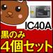 IC40A//եȥ֥å//ޥ//饤ȥ/饤ȥޥ/饤ȥ졼/졼/EP/4å/ͤؤ/󥯥/ͳ