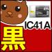 IC41A/��/�ե��ȥ֥�å�/������/�ޥ���/��������/�饤�ȥ�����/�饤�ȥޥ���/�饤�ȥ��졼/���졼/EP��/4�����å�/�ͤ��ؤ�����/���󥯥���/��ͳ����