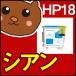 HP18//֥å//ޥ//顼///4/ͤؤ/󥯥/ץ