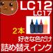 LC12 заполняющий чернила окономи 2 шт. комплект заполняющий чернила LC12-4PK LC12BK LC12 Brother Brother 4 -цветный набор .... включая доставку 