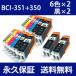 bci-351XL+350XL/6MP 62å+2 bci-351 ߴ󥯥ȥå Υ Υ 