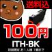 ITH-BK ֥å  1ĸߴ󥯥ȥå EP 祦 ITHߴ꡼ ITH-BK ֥å 