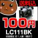 LC111BK ֥å  1 LC111BK  ߴ󥯥ȥå ֥饶 LC111-BK LC111BK