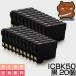 ICBK50 20ĥå ߴ󥯥ȥå EP ICBK50 ֥å 
