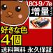 bci-9 7e 4ĥå ߴ󥯥ȥå bci-9BK bci-7e