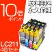 LC211-4PK LC211 4�F�p�b�N �u���U�[�p �݊��C���N LC211BK LC211C LC211M LC211Y MFC-J830DWN MFC-J737DN MFC-J737DWN MFC-J730DN MFC-J730DWN DCP-J968N