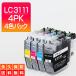 LC3111-4PK LC3111 4 цвет упаковка Brother для сменный чернила LC3111BK LC3111C LC3111M LC3111Y MFC-J738DN MFC-J738DWN MFC-J998DN MFC-J998DWN DCP-J572N DCP-J577N