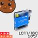 LC11C 1 ڸߴ󥯡 ֥饶 LC11-C/LC11C MFC-J950DN MFC-J950DWN MFC-J700D MFC-J700DN MFC-J700DW MFC-J615N DCP-J715N