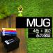 MUG-4CL 4�F�p�b�N + ��2�� �}�O�J�b�v MUG �݊��C���N ew-452a ew-052a �C���N �݊� �J�[�g���b�W MUG-4CL MUG-BK MUG-C MUG-M MUG-Y �G�v�\���݊� EPSON�p