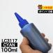  заполняющий чернила 100ml Cyan . стоимость Brother LC3117C LC3117 заполняющий чернила Brother для LC3117C.. изменение чернила 