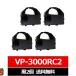 VP-3000RC2 EPSON ץ ѥ󥯥ܥ å  4ĥå ץ 󥯥ܥ󥫥å VP-3000RC2 ߴ 󥯥ܥ EPS