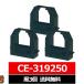 CE-319250 AMANO / ޥ ѥ󥯥ܥ å  3 ޥ 󥯥ܥ󥫥å ߴ 󥯥ܥ AMANO ܥ󥫥å 
