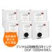 ̵ۥǥѥ DO-F 1000ml 6 ǥ塼ץ󥿡 ǥץ ߴ ꥵ륤 ǥץ DUPLO 