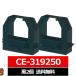 CE-319250 AMANO / ޥ ѥ󥯥ܥ å  2 ޥ 󥯥ܥ󥫥å ߴ 󥯥ܥ AMANO ܥ󥫥å 