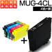 MUG-4CL 4�F�p�b�N + �� �}�O�J�b�v MUG �݊��C���N ew-452a ew-052a �C���N �݊� �J�[�g���b�W MUG-4CL MUG-BK MUG-C MUG-M MUG-Y �G�v�\���݊� EPSON�p