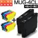 MUG-4CL 4�F�p�b�N �~2 + ��2�� �}�O�J�b�v MUG �݊��C���N ew-452a ew-052a �C���N �݊� MUG-4CL MUG-BK MUG-C MUG-M MUG-Y �G�v�\���p EPSON�p 4�F�Z�b�g