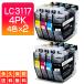 LC3117-4PK LC3117 4�F�p�b�N�~2 �u���U�[�p �݊��C���N LC3117BK LC3117C LC3117M LC3117Y MFC-J6980CDW MFC-J6580CDW MFC-J5630CDW MFC-J6583CDW MFC-J6983CDW