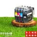 LC3117-4PK �D���ȐF4�Z�b�g �u���U�[�p �݊��C���N LC3117BK LC3117C LC3117M LC3117Y MFC-J6980CDW MFC-J6580CDW MFC-J5630CDW MFC-J6583CDW MFC-J6983CDW