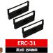 ERC-31B EPSON / ץ ߴ󥯥ܥ å  3 ץ 󥯥ܥ󥫥å ERC-31 ߴ 󥯥ܥ EPSON ܥ