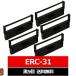 ERC-31B EPSON / ץ ߴ󥯥ܥ å  5 ץ 󥯥ܥ󥫥å ERC-31 ߴ 󥯥ܥ EPSON ܥ