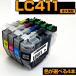LC411-4PK ٤4ĥå LC411 ߴ  ֥饶ߴ brotherߴ LC411BK LC411C LC411M LC411Y DCP-J528N DCP-J928N DCP-J928N-W DCP-J928N-B