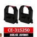CE-315250 AMANO / ޥ ѥ󥯥ܥ å ֹ 2 ޥ 󥯥ܥ󥫥å CE 315250 CE315250 ߴ AMANO ܥ󥫥å