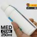 MED заполняющий чернила 250ml Cyan . стоимость EW-056A EW-456AmedamayakiMED MED-C заполняющий чернила Epson для заполняющий .... средний емкость бесплатная доставка 