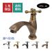  одиночный вентиль Cross руль модный bronze старый медь INK-0302064H