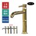  одиночный вентиль бамбук вентиль ka Ran бамбук type bamboo модный золотой Gold W35×D220×H220 | номер товара INK-0302090H