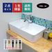  умывание миска керамика 4 угол модный DIY преобразование класть type переполнение нет W550×D300×H135 | номер товара INK-0402040H