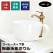  face washing bowl stylish coffee cup small lavatory pot overflow less W410×D310×H185 INK-0403132H