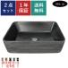  умывание миска модный камень горшок способ чёрный черный керамика уборная горшок класть type переполнение нет W470×D360×H145 | INK-0403386H