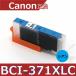 Υ ץ󥿡 BCI-371XLC 1   ߴ󥯥ȥå ץ󥿡  ICå BCI371XL BCI370 Canon