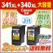 BC-341XL+340XL ֥å  顼  ץ󥿡 Υ Canon bc341 bc340 ꡼ ꥵ 󥯥ȥå
