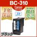 �L���m�� �C���N BC-310 �痿�u���b�N jit�� bc311 Canon ���T�C�N�� �C���N�J�[�g���b�W 18���܂� �����z��
