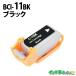 BCI-11BK (�֥�å�) BC-11 ����Υ� Canon�� �ߴ� ���󥯥����ȥ�å�