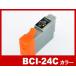 Υ  BCI-24C 顼 Canonߴ󥯥ȥå