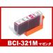 Υ  BCI-321M ޥ Canon ߴ󥯥ȥå 18ޤ ¨