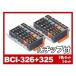 Υ  BCI-326-BCI-325-6MP 6å ץ󥿡  ȥå  bci-326 bci-325 Canon ߴ