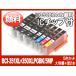 Υ  BCI-351XL+350XL / 5MP 5ޥѥå  2 7  bci351 bci350 Canon ߴ 18ޤ ¨