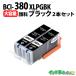 �L���m�� �C���N BCI-380XLPGBK �痿 �u���b�N x2�{ ��e�� bci381 bci380  Canon �݊��C���N�J�[�g���b�W 18���܂� �����z��